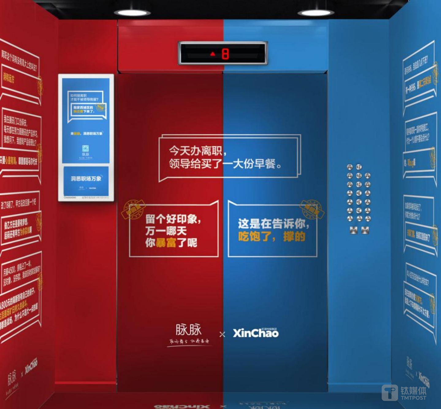 活动包梯现场图