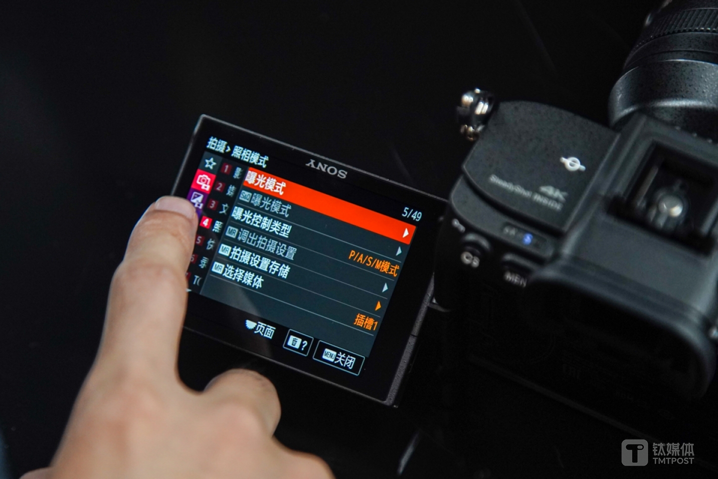 全新设计的MEUN菜单