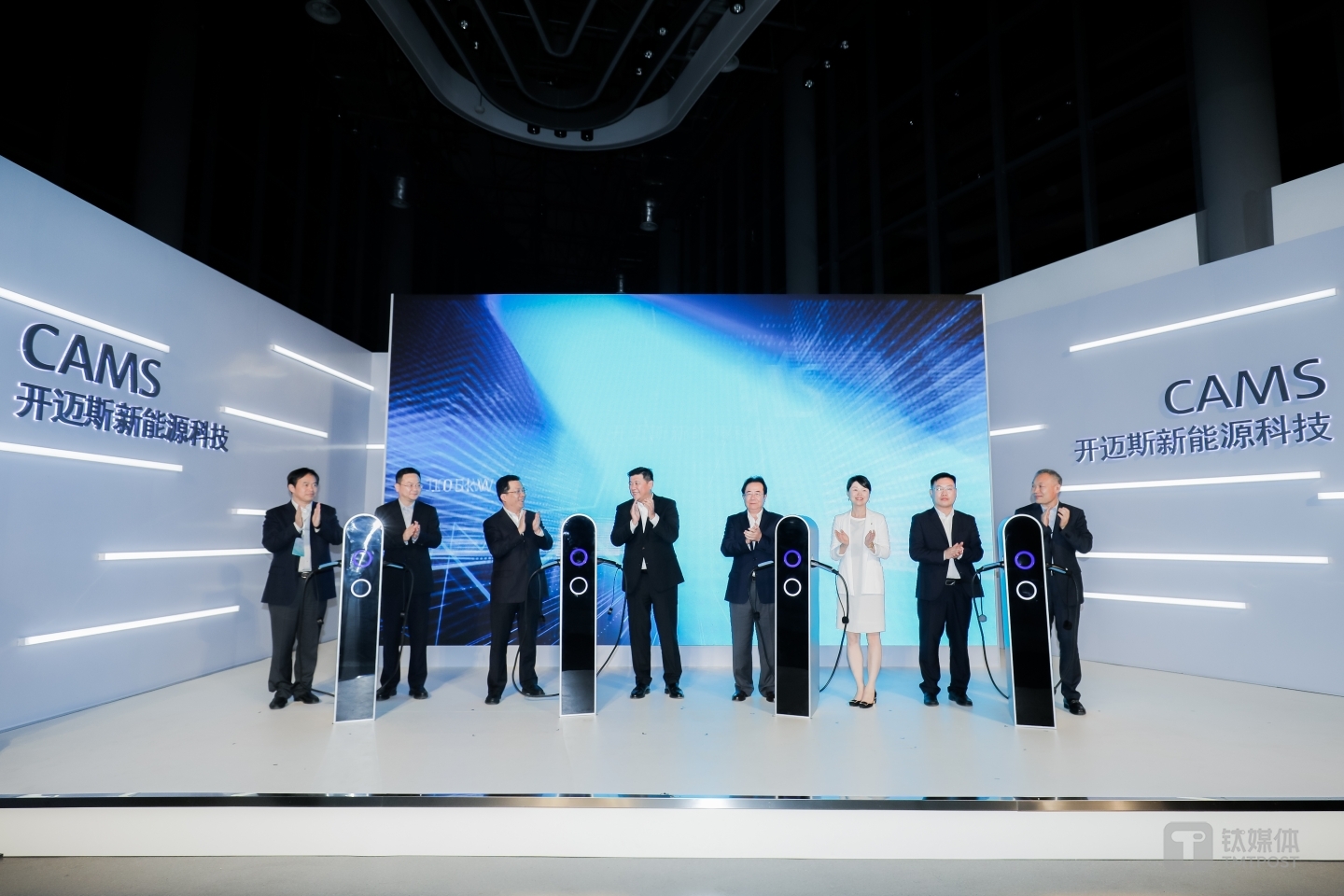 7月11日，开迈斯宣布正式成立