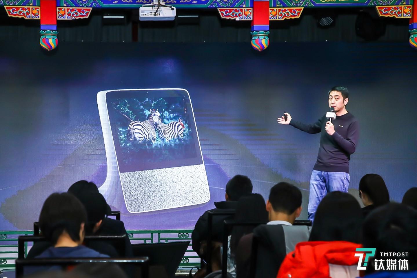 百度副总裁景鲲发布小度在家新品X8