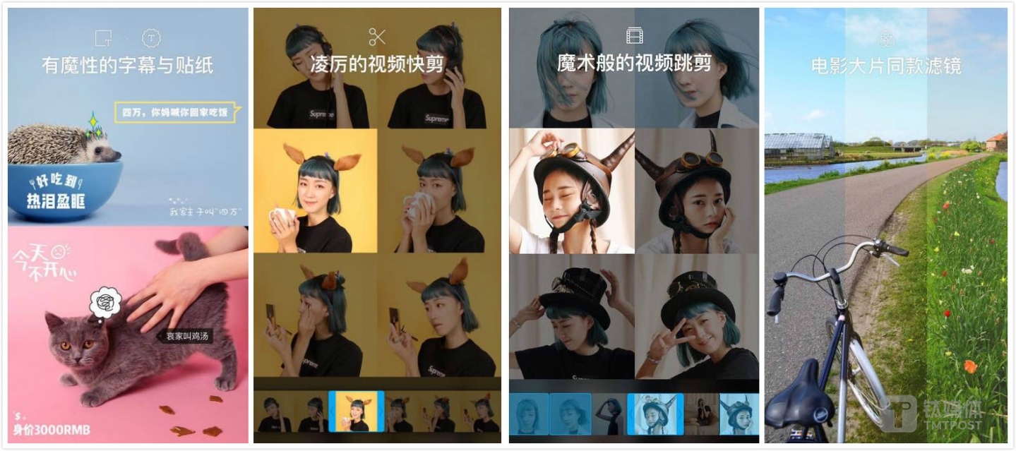 猫饼&ouml;的视频美化及剪辑功能