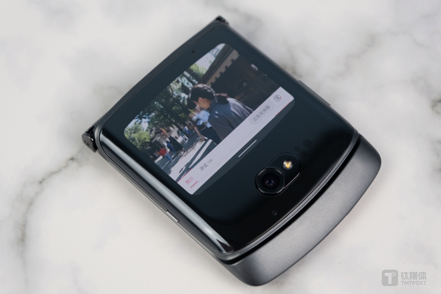 使用外屏看视频