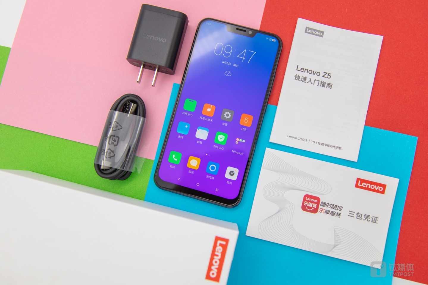 联想Z5手机