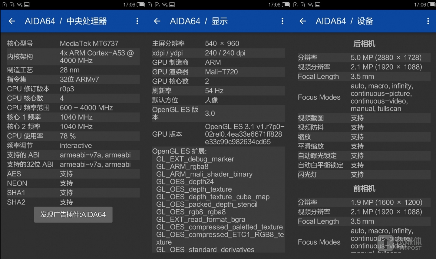这才是&ldquo;真本事&rdquo;
