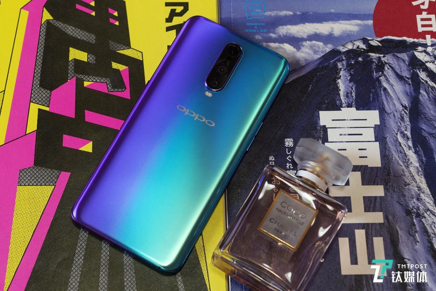 OPPO R17 Pro