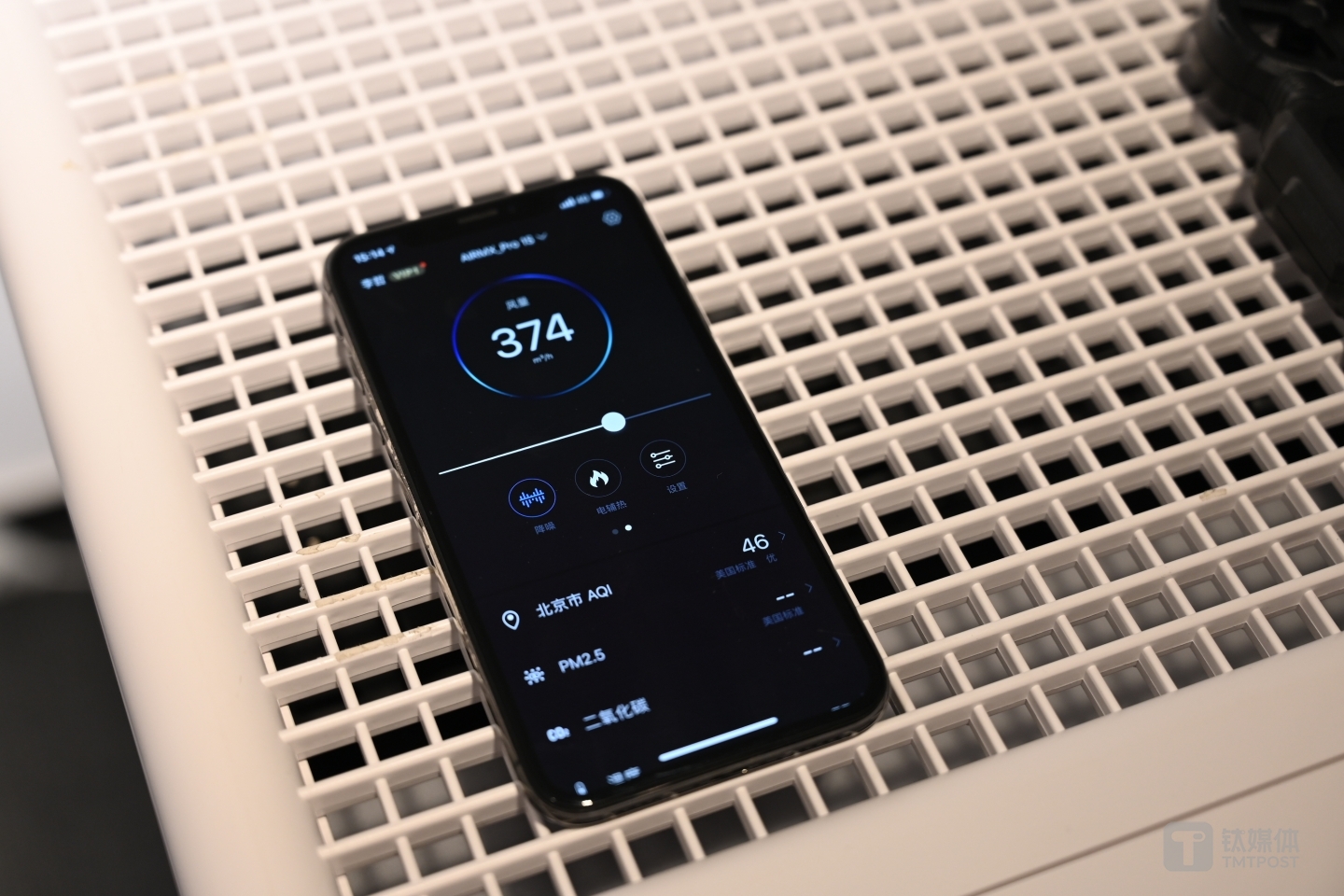 顶部出风口及APP界面