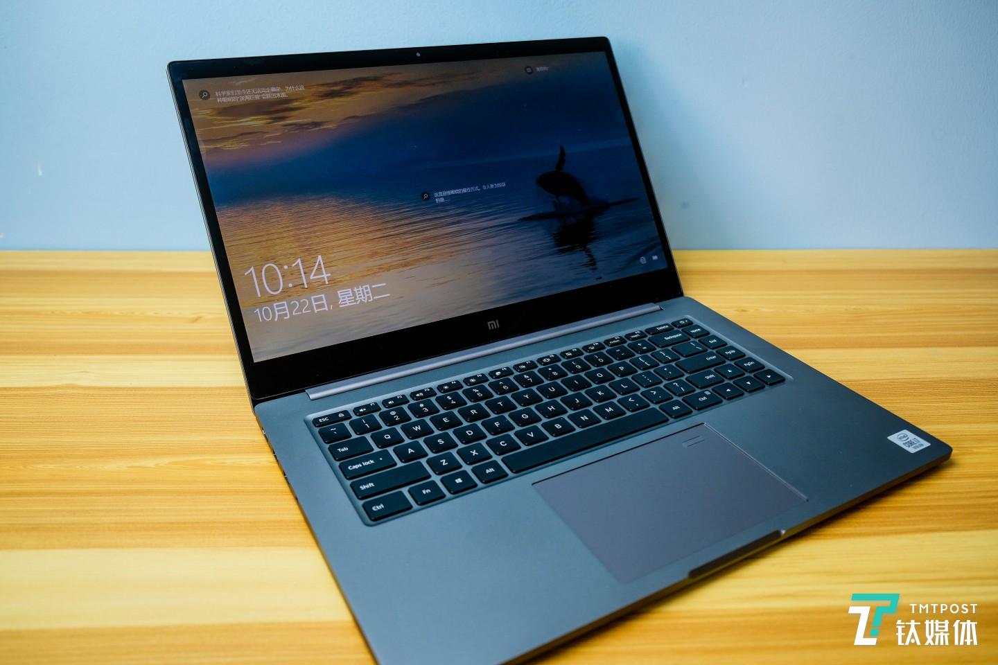 小米笔记本 Pro 增强版