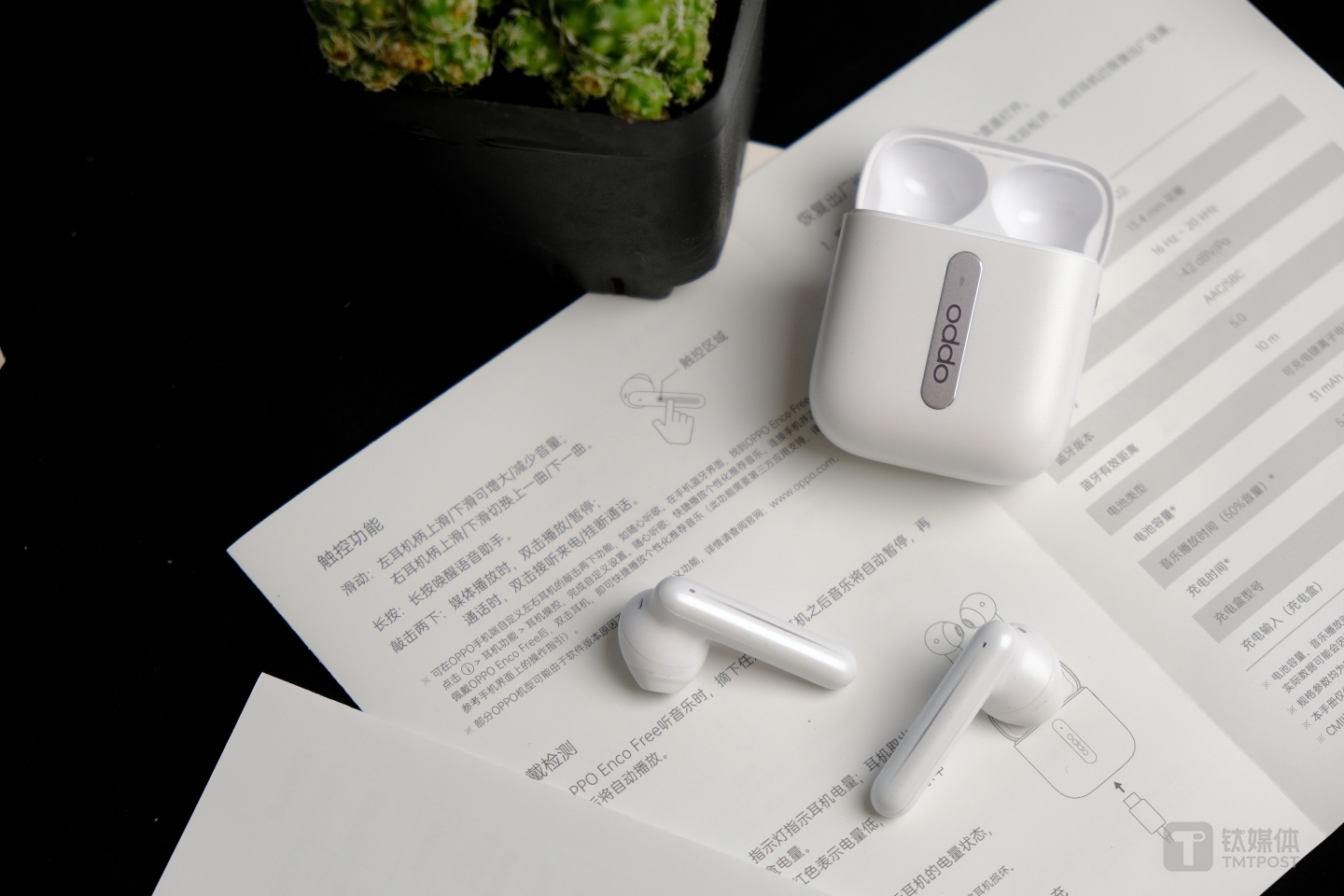 OPPO Enco Free控制音量的侧滑条