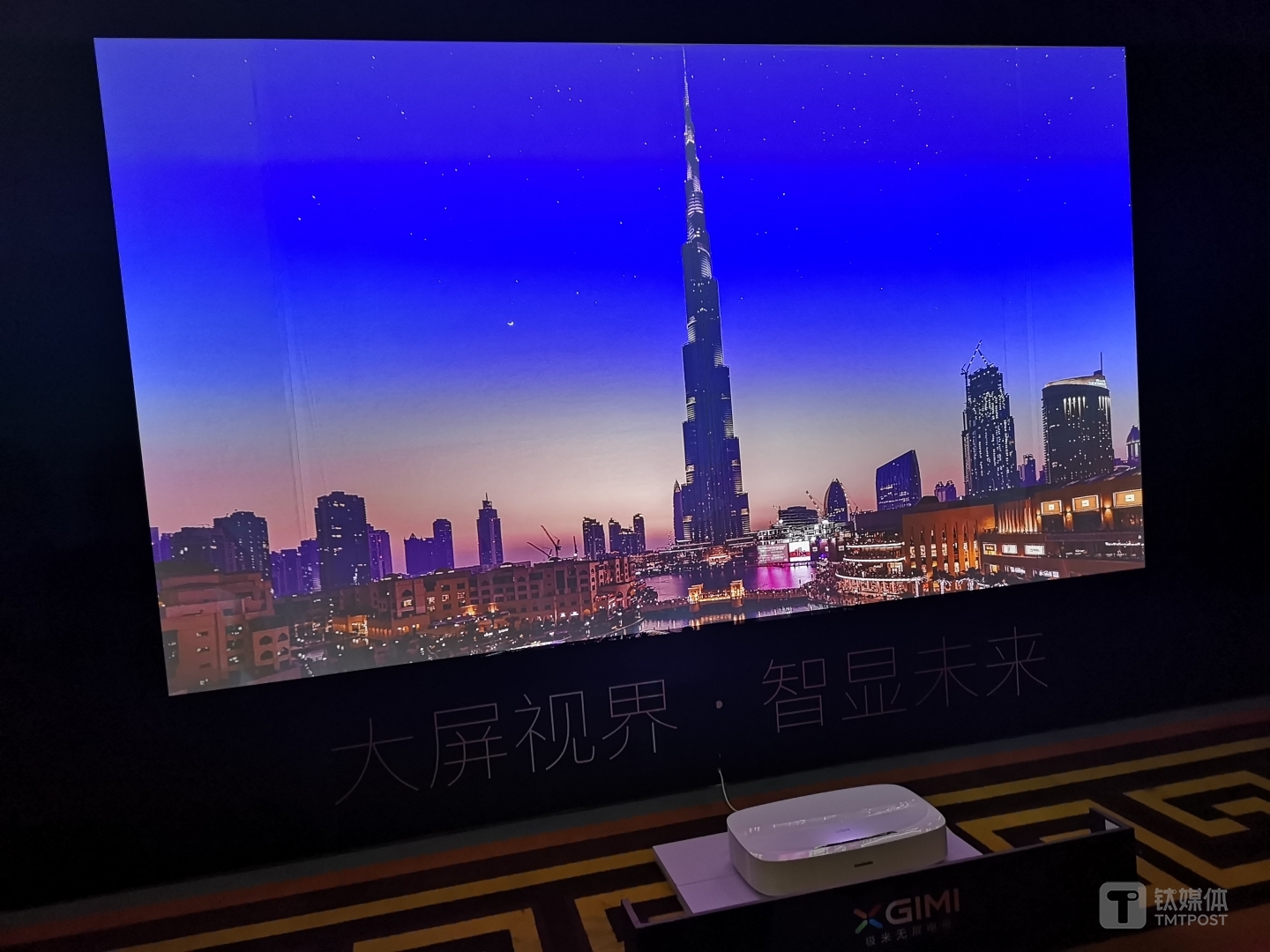 提供了150英寸观感的