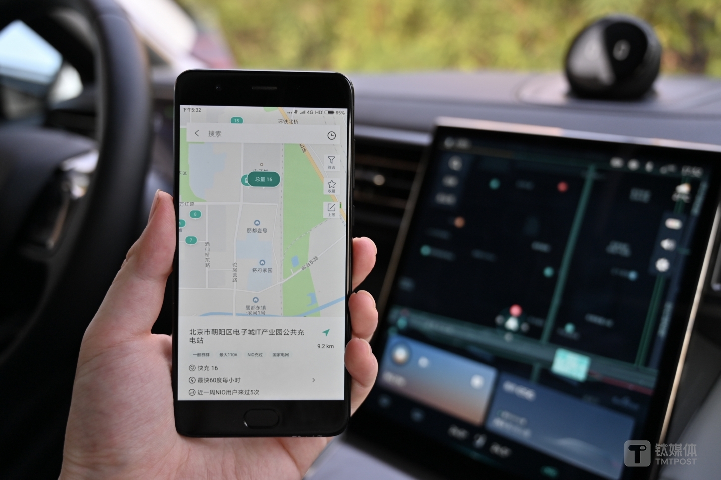 在蔚来APP中提供了很多充电、换电相关的功能