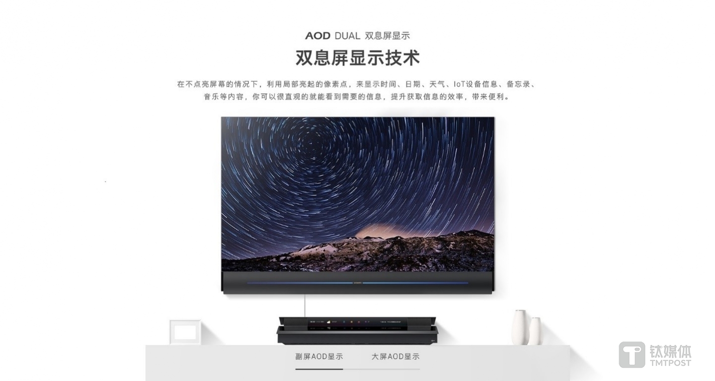 W81系列壁纸电视