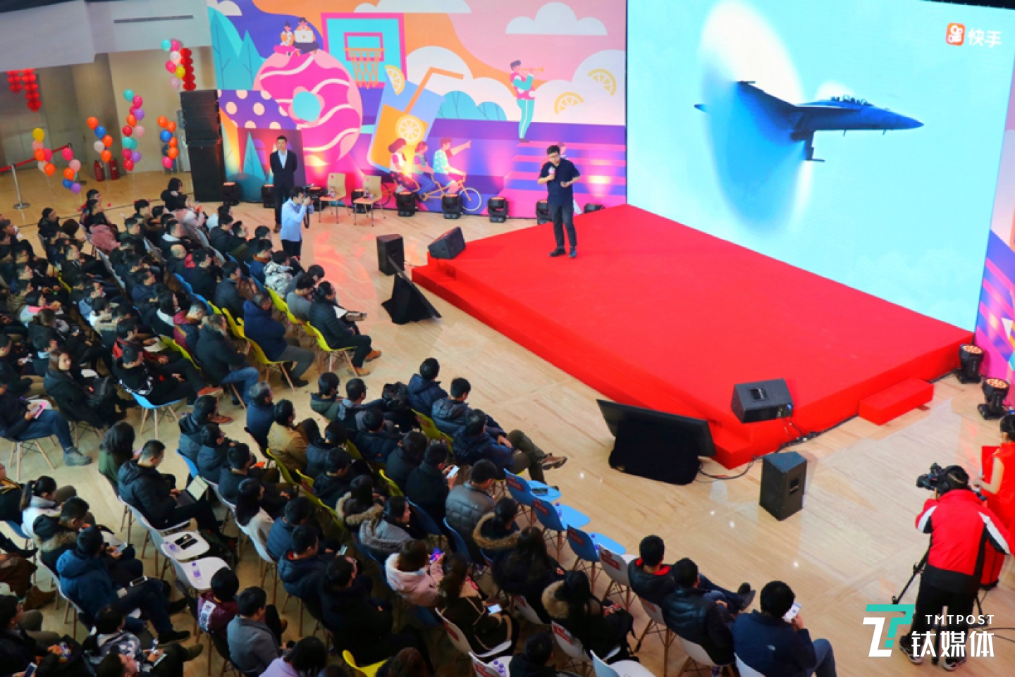 宿华以音锥现象为例鼓励员工追求极致