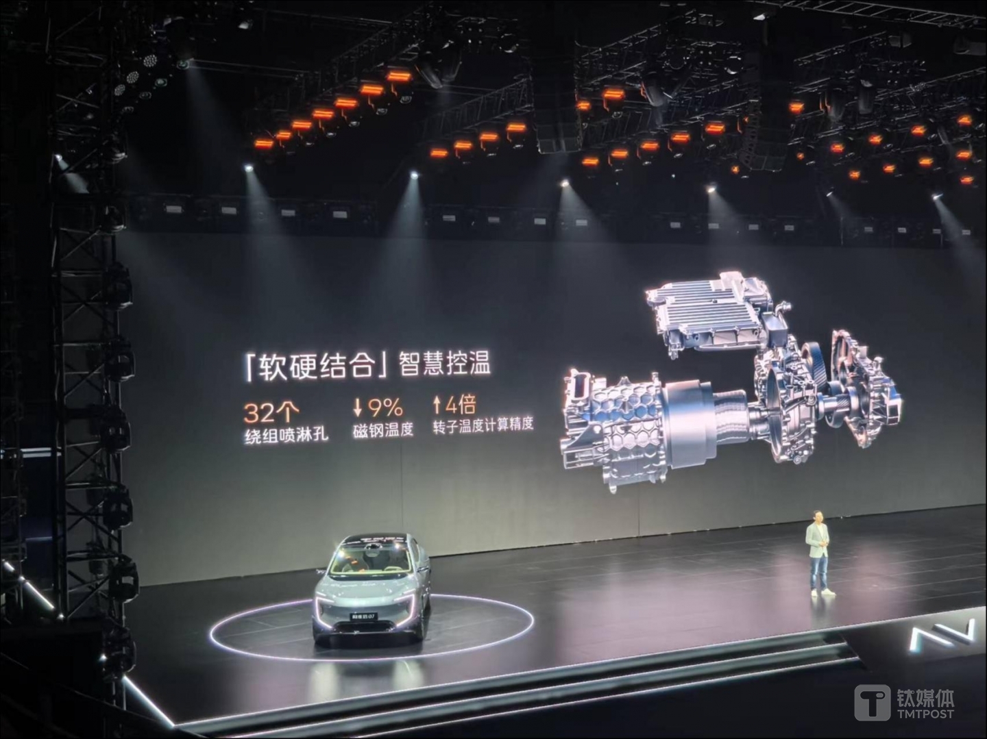 图片来源：钛媒体App现场拍摄