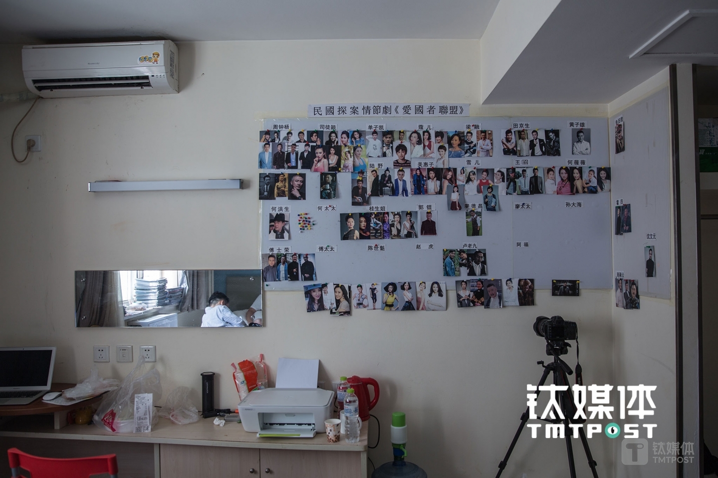 Besides internet big films, other crews would also get prepared in Piao Home Inn. The above picture is the preparation room of the crew for the film called The Patriot League. The wall was covered with photos of some candidates for the film.