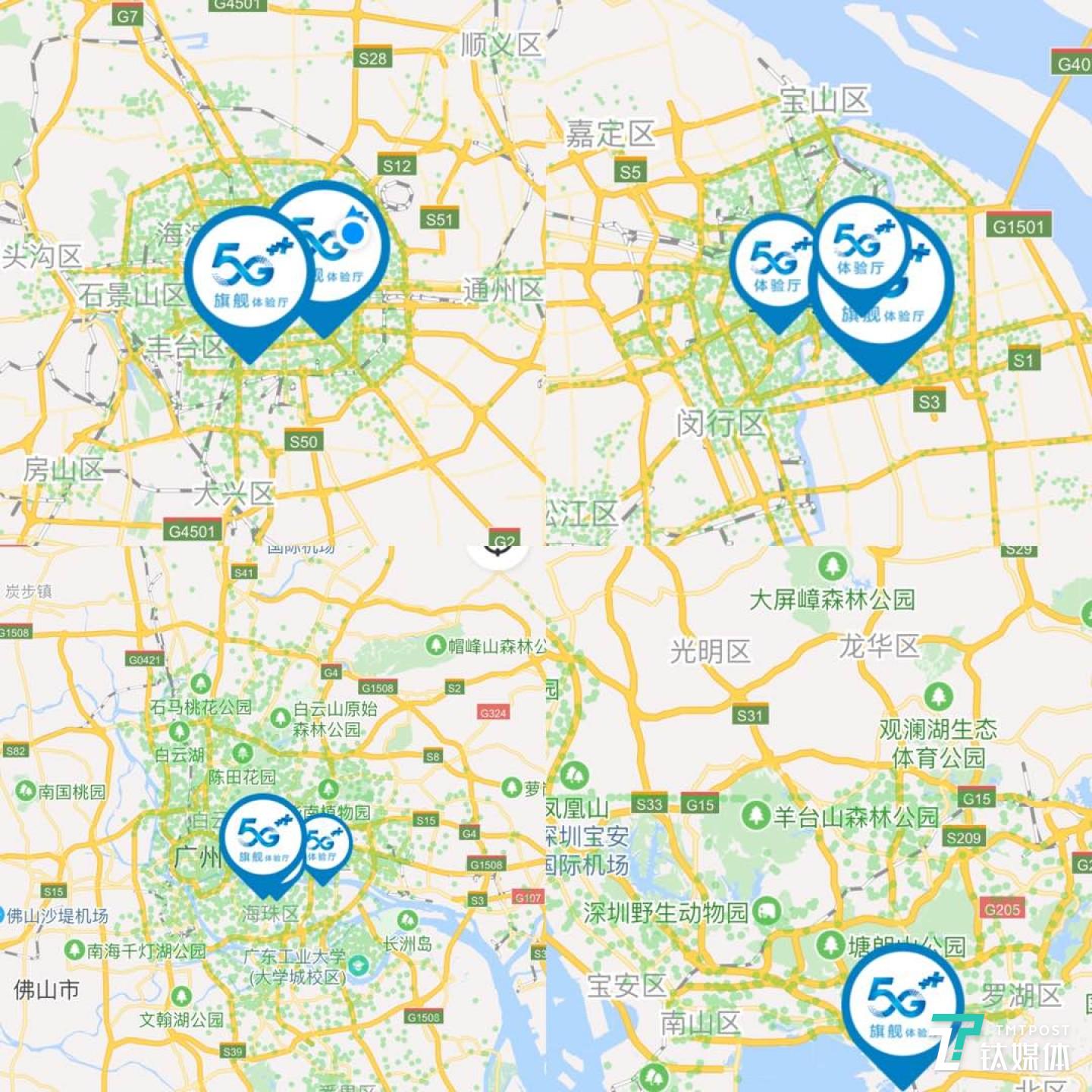 從左到右，從上到下，依次是：北京，上海，廣州，深圳，四座城市的5G信號(hào)覆蓋情況