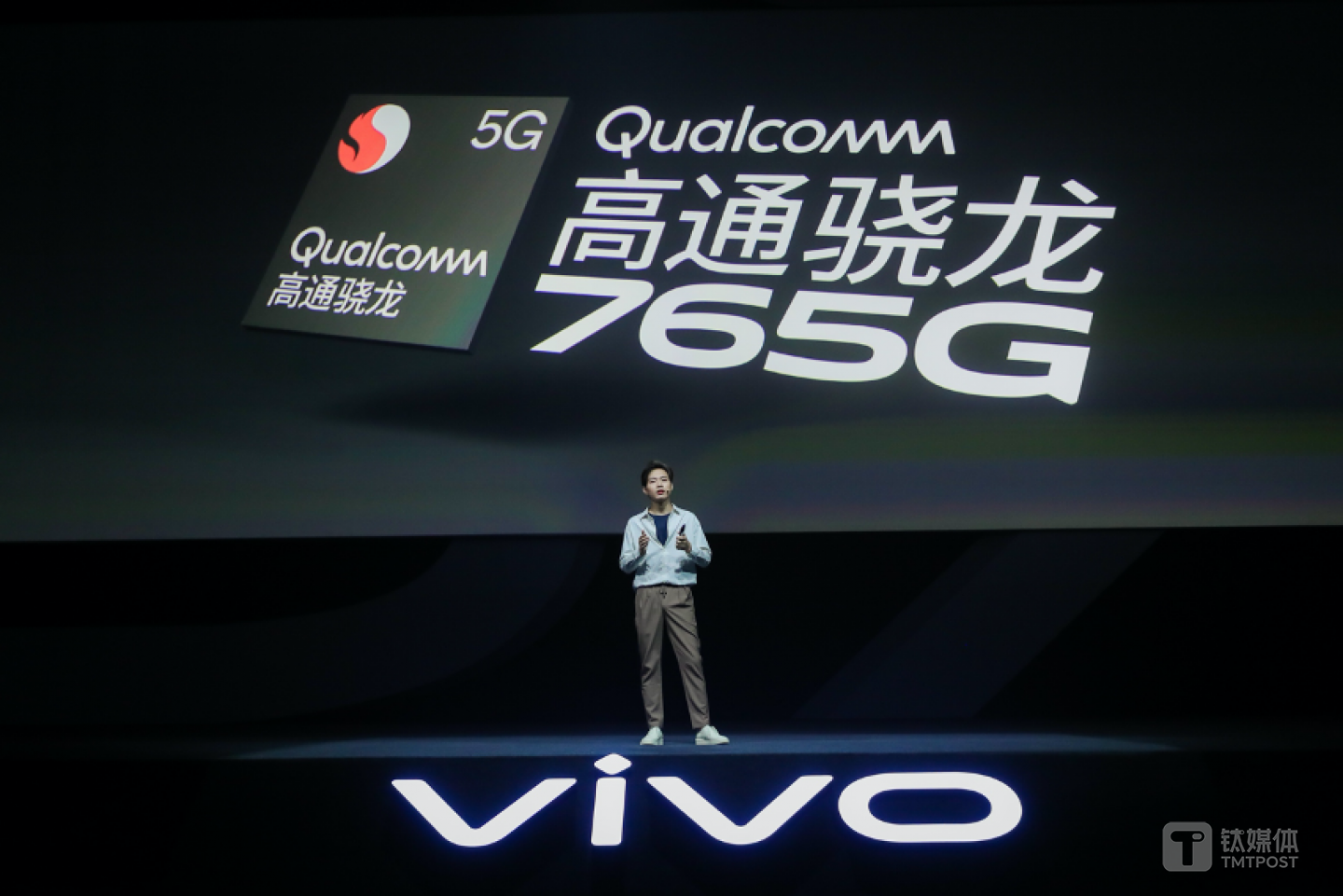 vivo S7依旧采用了骁龙765G