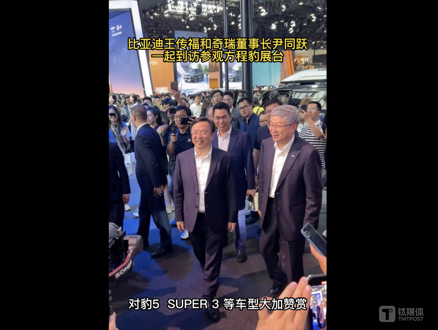 圖片來自：截圖自比亞迪