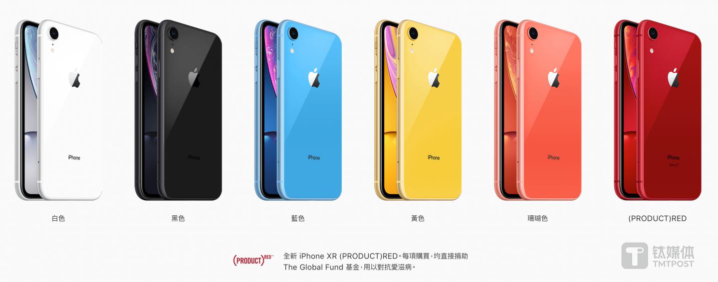 iPhone XR-多彩机身