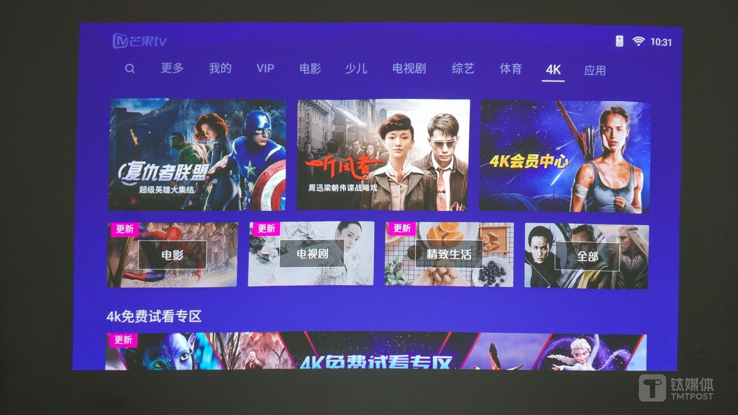 2200流明度基本可以满足日常使用