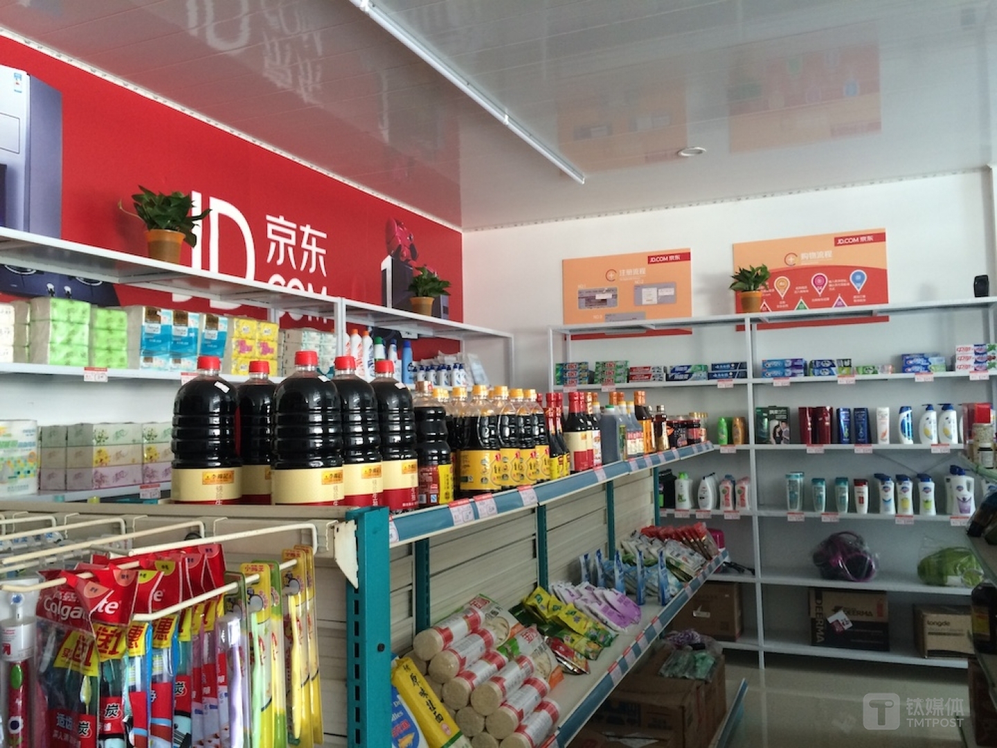 张先云在宿迁市安保乡开设的“京小店”，她以“京东乡村推广员”的身份在店内向乡亲们普及电商知识，并帮助村民下单