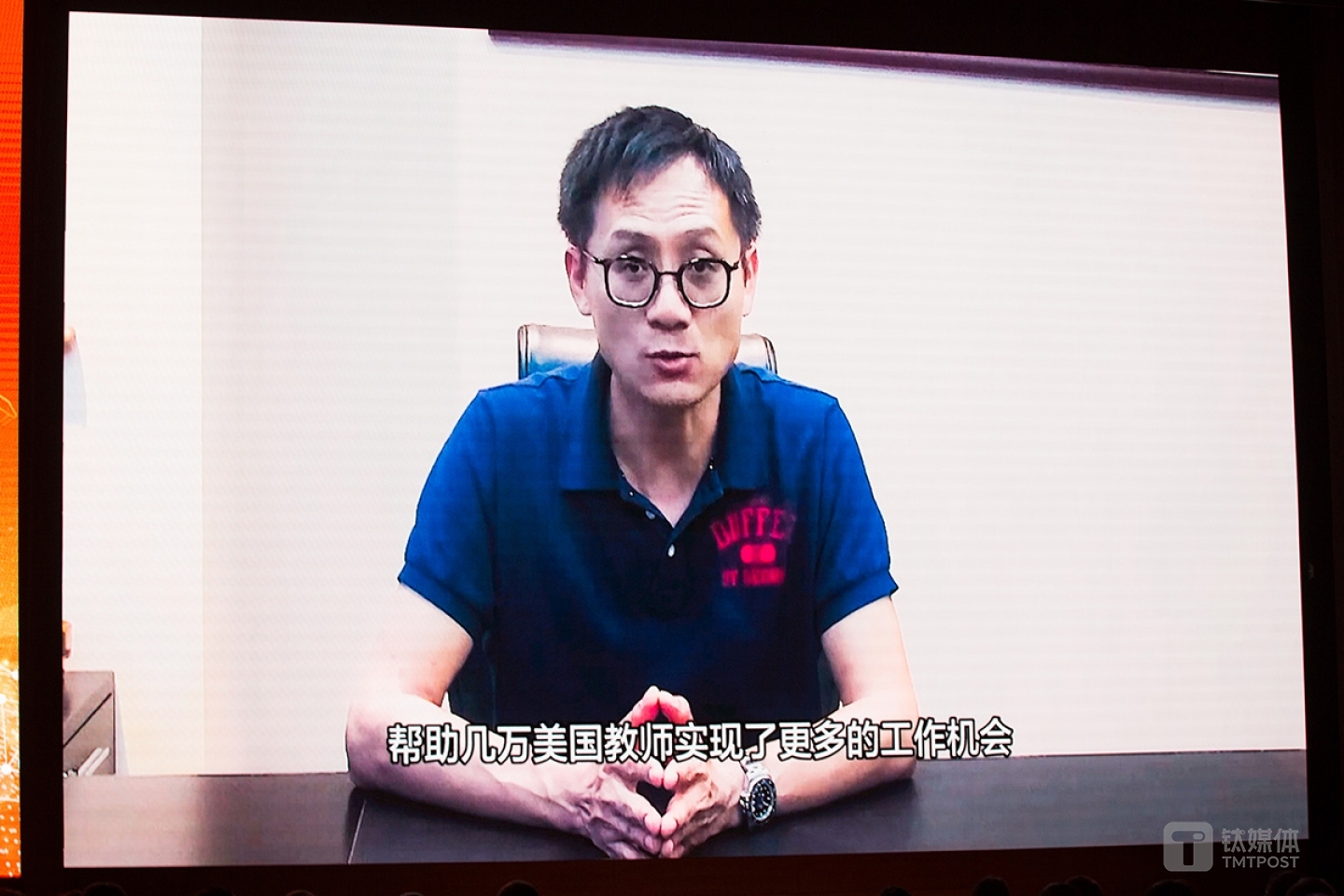 Tencent&rsquo;s senior vice executive president Tang Daosheng gave a talk on the press conference via video conferencing