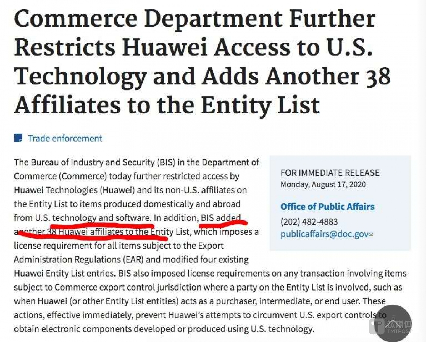 美国商务部针对华为最新制裁措施