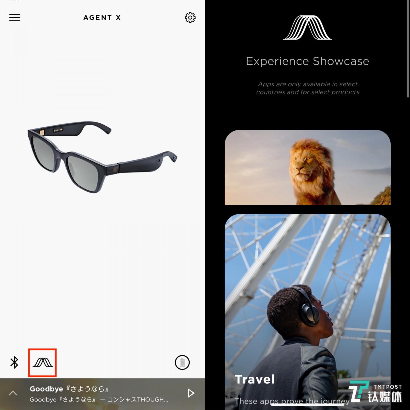 BOSE AR目前支持的应用