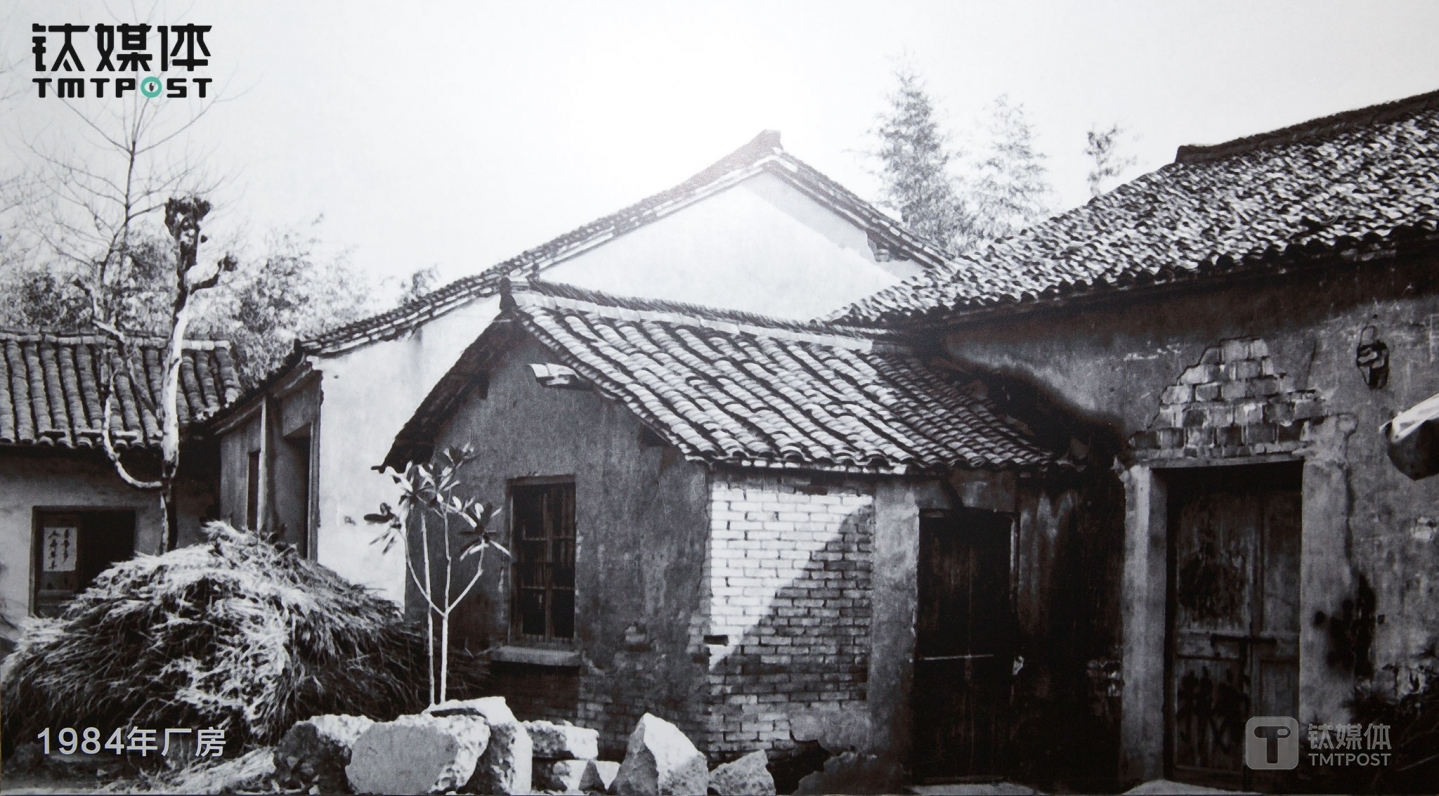 浙江省新昌县一间厂房，三花的故事是在这里展开的