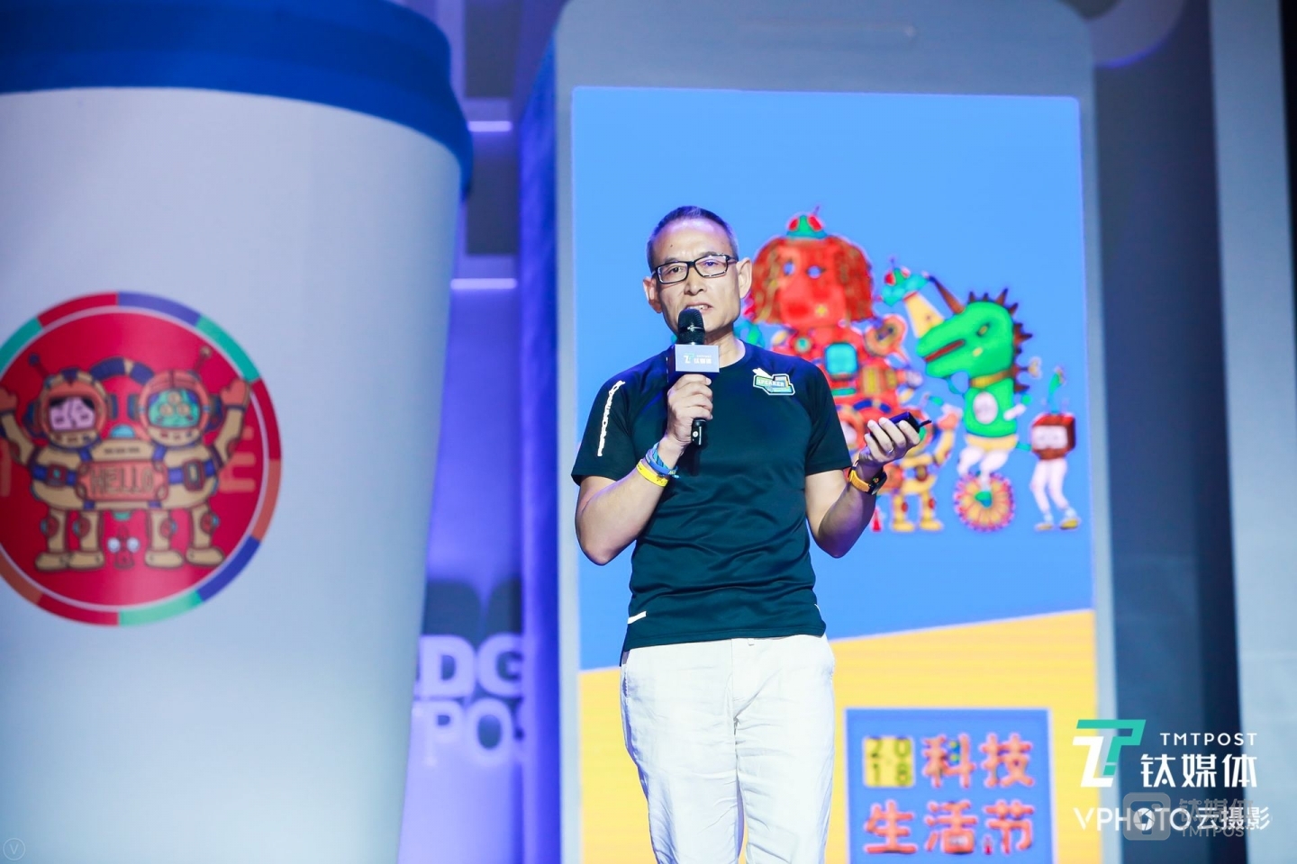 跑哪儿科技联合创始人田同生