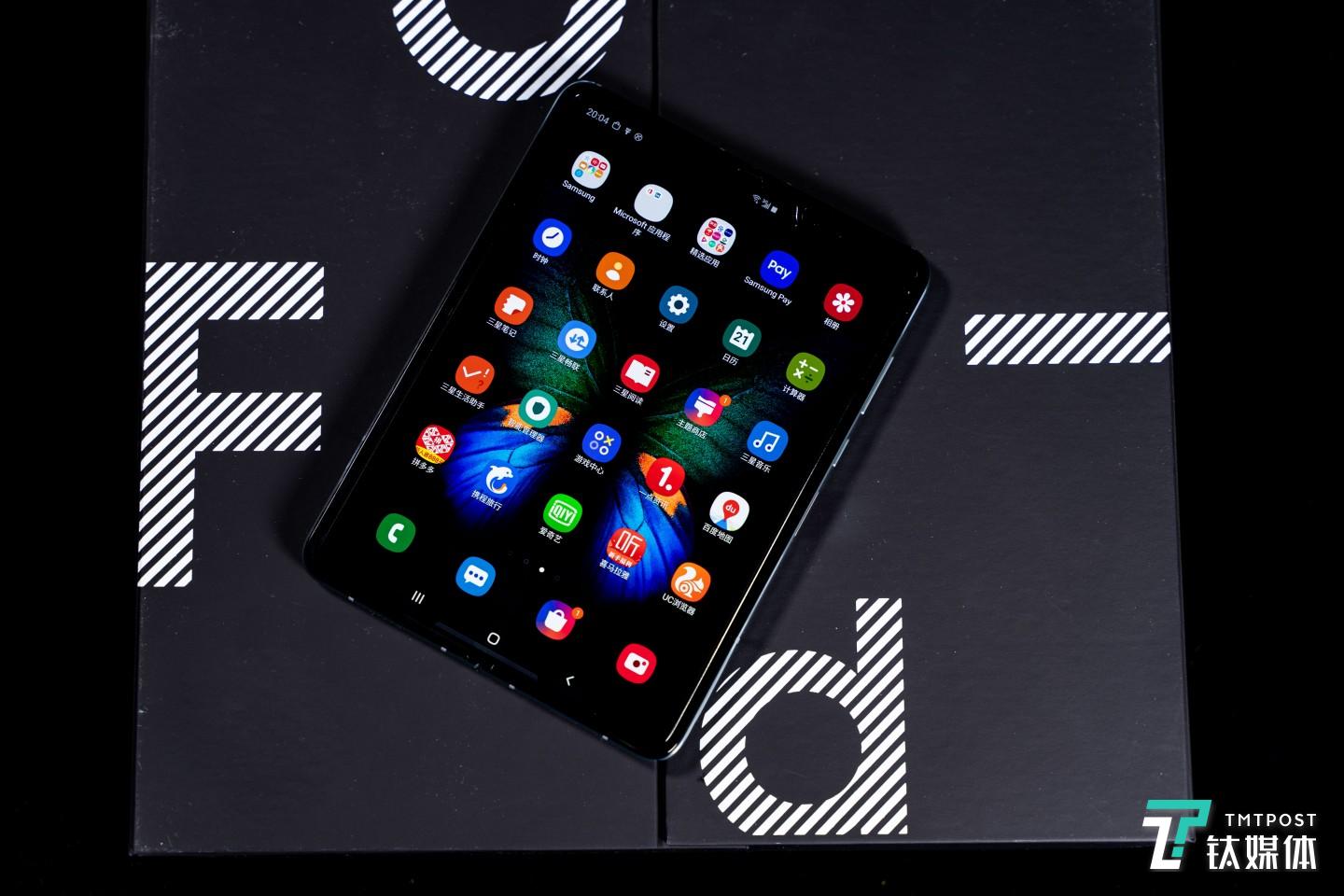 展开7.3英寸屏幕