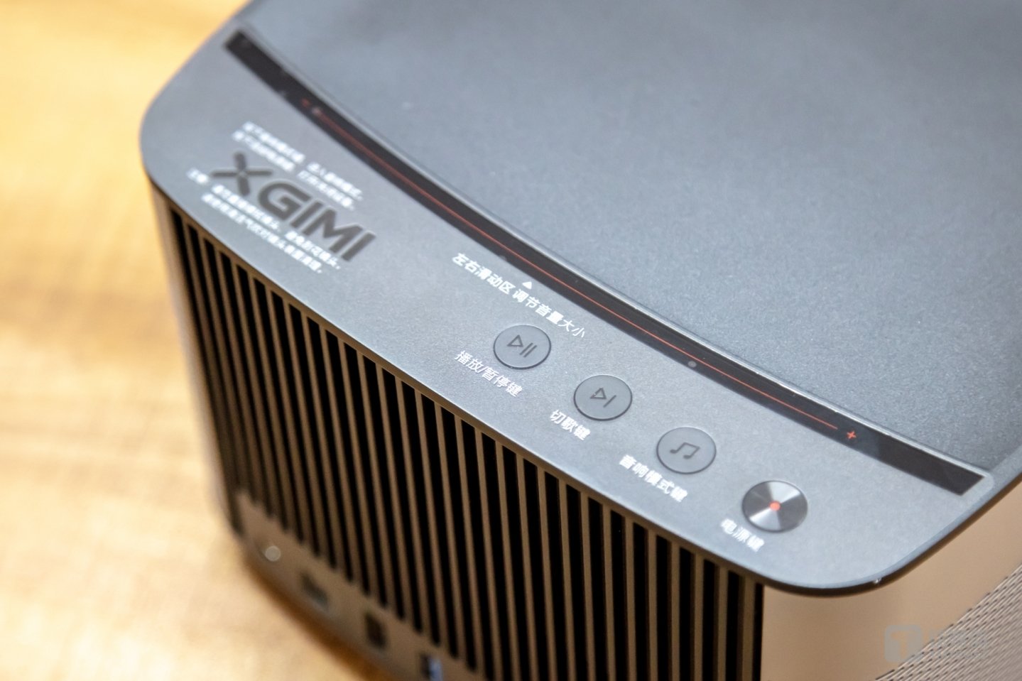 极米H2无屏电视顶部按键