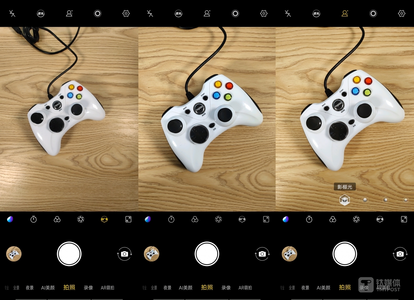 相机界面，左为广角右为人像补光