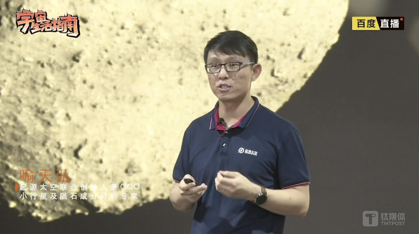 天体物理学博士喻天弘