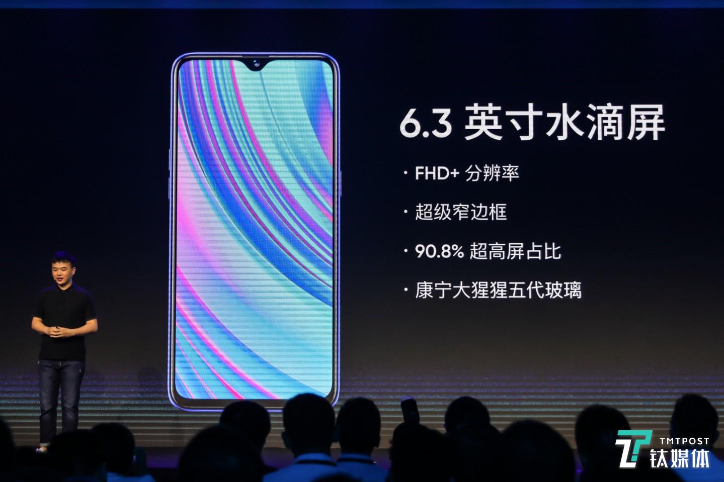 realme X青春版