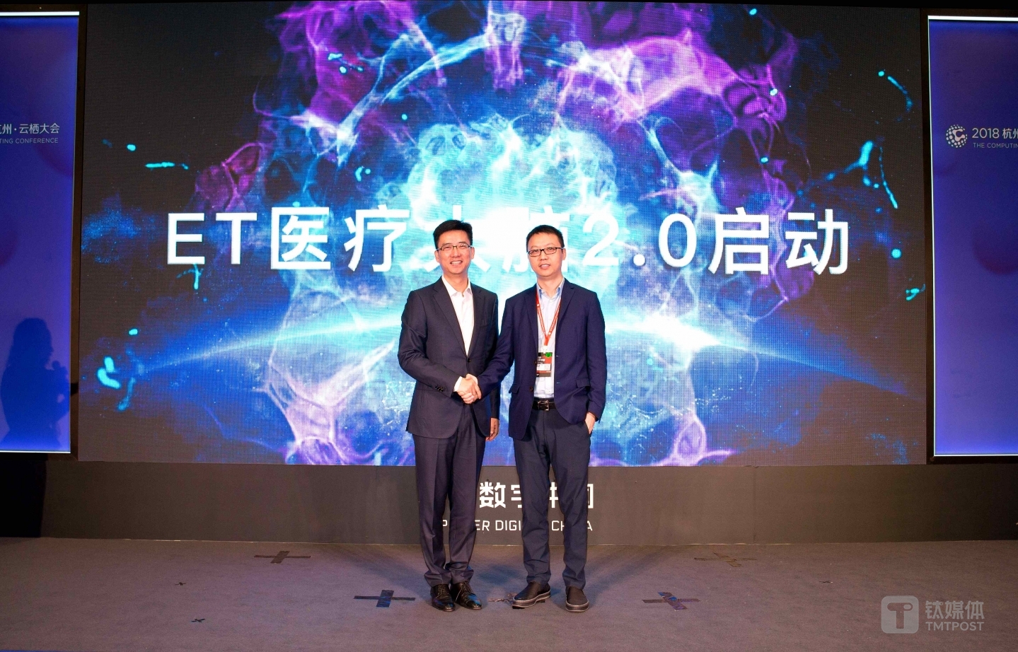 ET医疗大脑2.0启动仪式，左为阿里云总裁胡晓明、右为阿里健康董事会主席吴泳铭