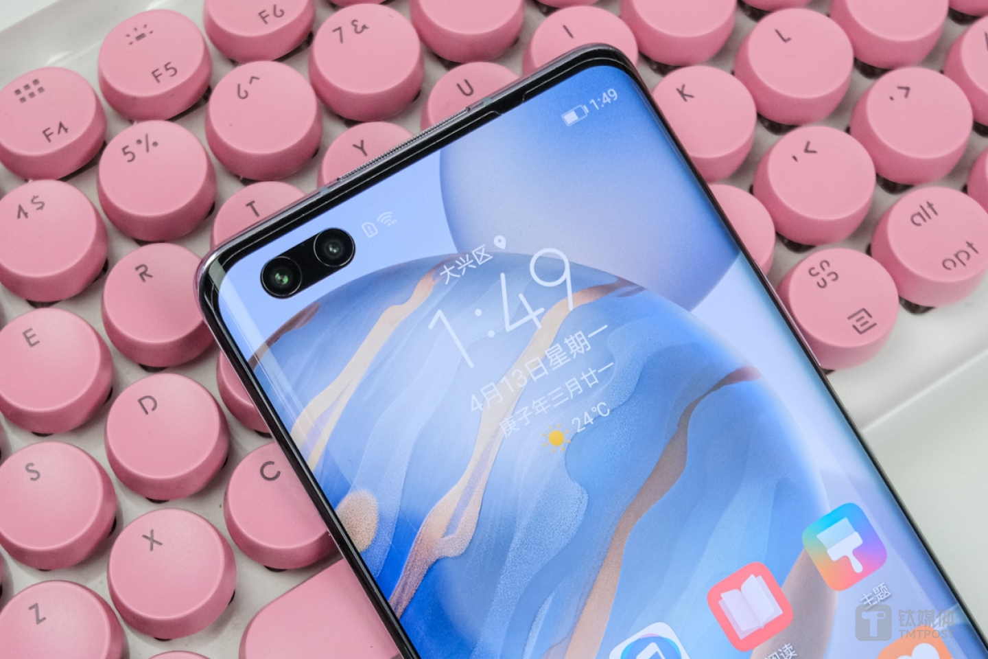 荣耀30 Pro+