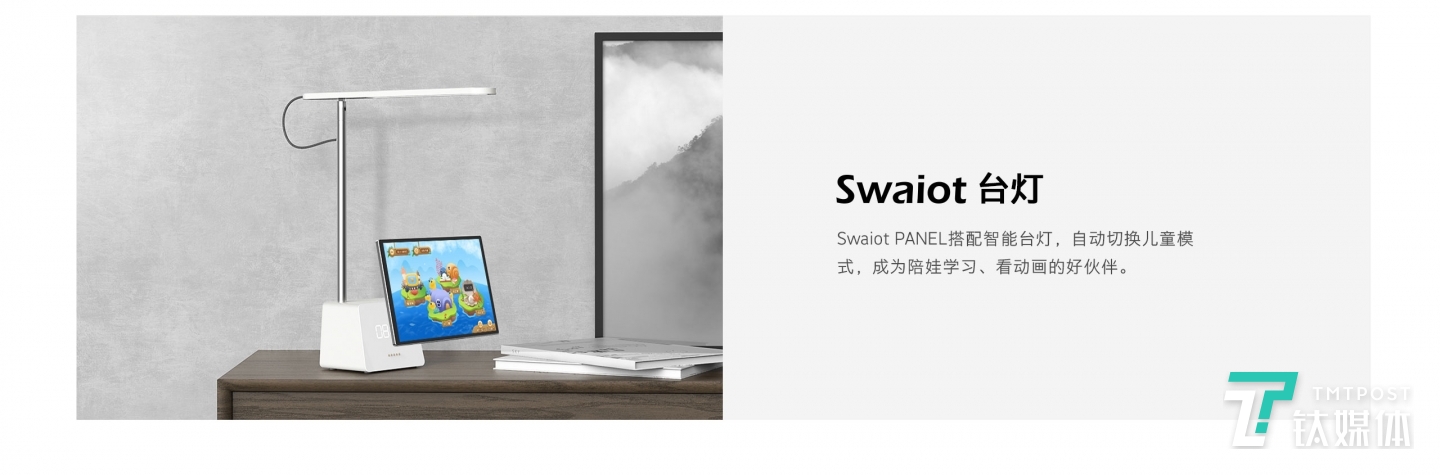 家庭中产品支持百变触点数量更多，才能引发消费者购买欲望