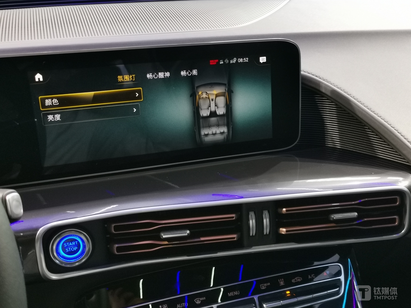 MBUX人工智能车机交互系统