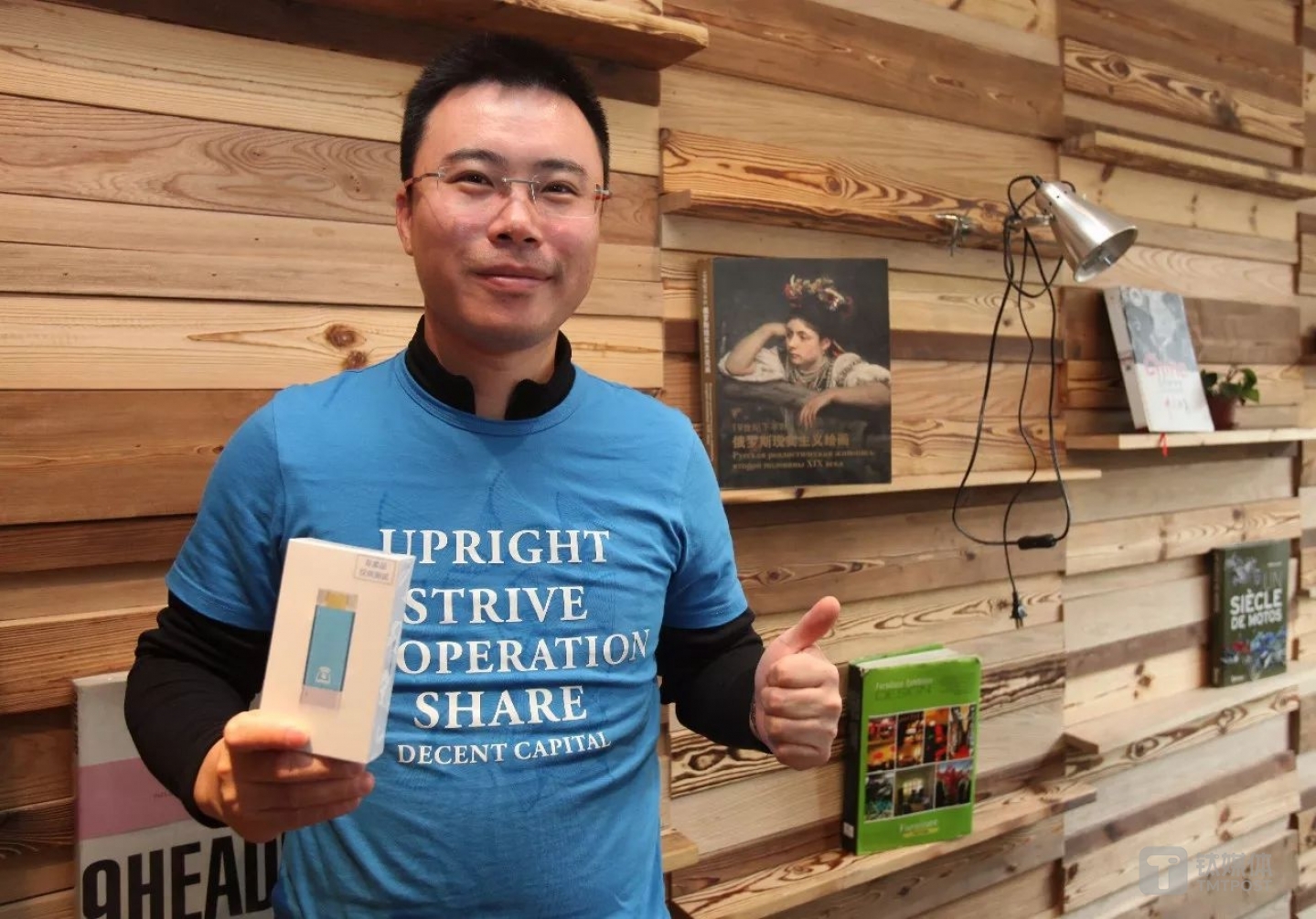 原快播董事长王欣