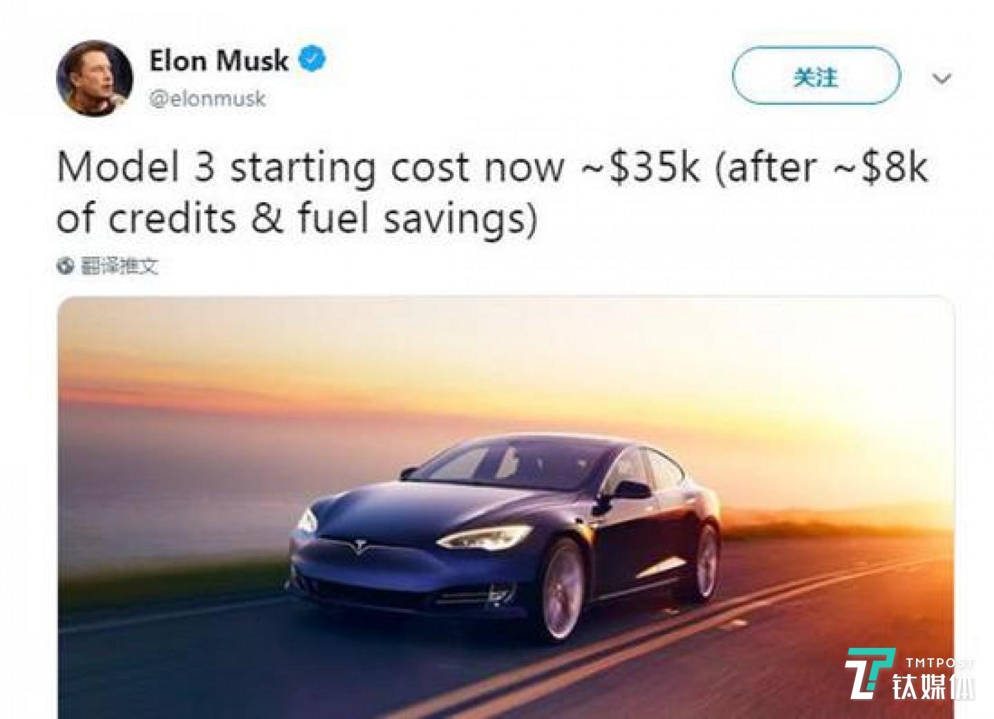 Elon Musk 截图