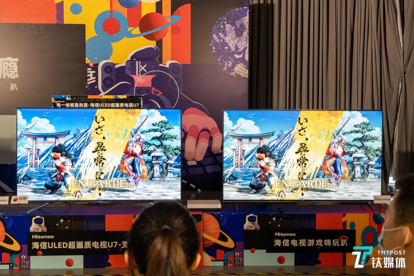 電視進行大屏游戲