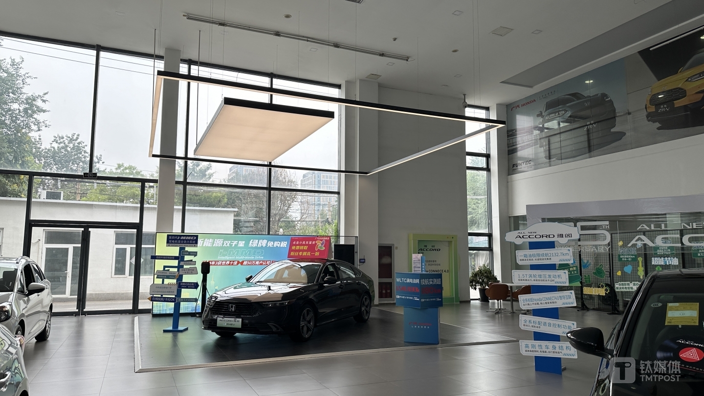 圖源：鈦媒體App拍攝