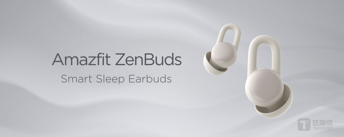 具备辅助睡眠功能的降噪耳机