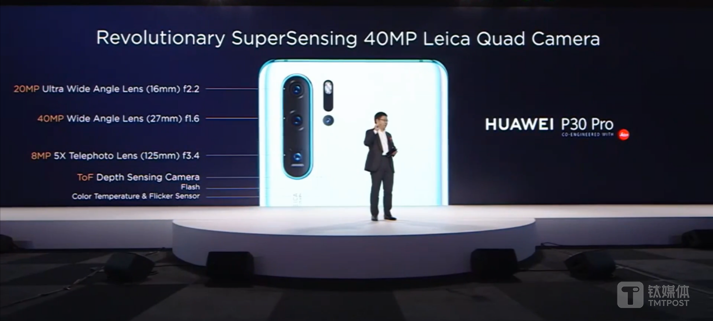 加上ToF摄像头，P30 Pro已经是&ldquo;四摄&rdquo;了