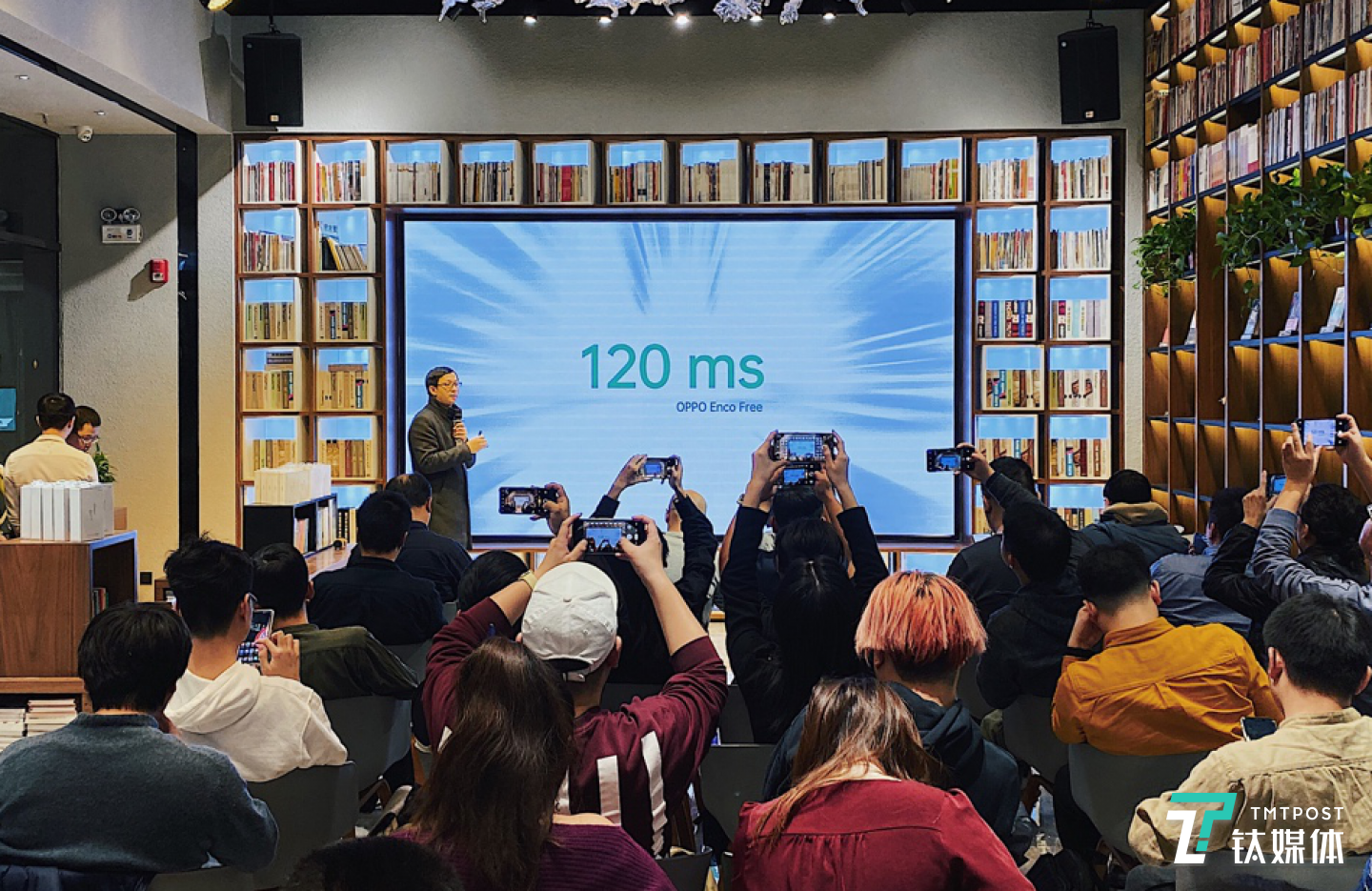 OPPO声学声称在应用&ldquo;完美钢琴&rdquo;里能将延迟控制在120ms左右