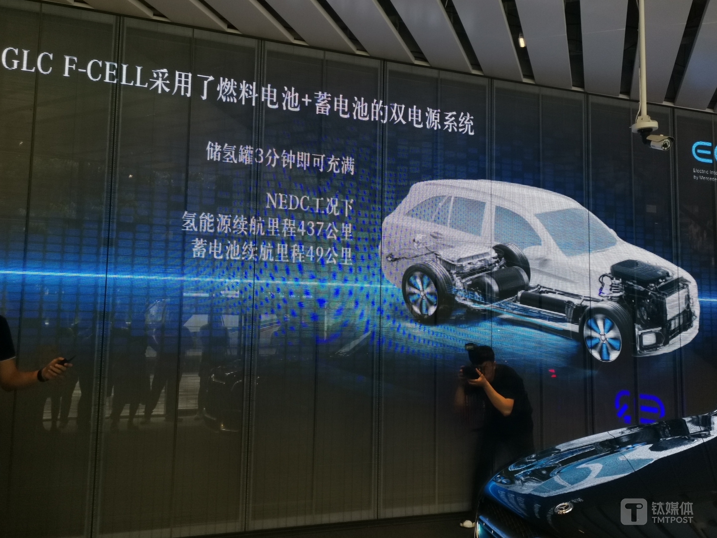 电动出行解决方案