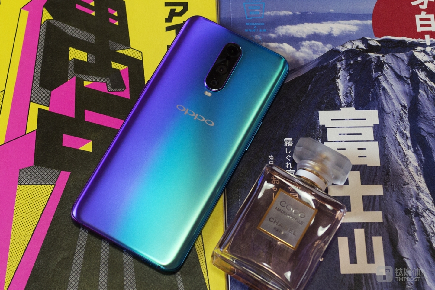 OPPO R17 Pro