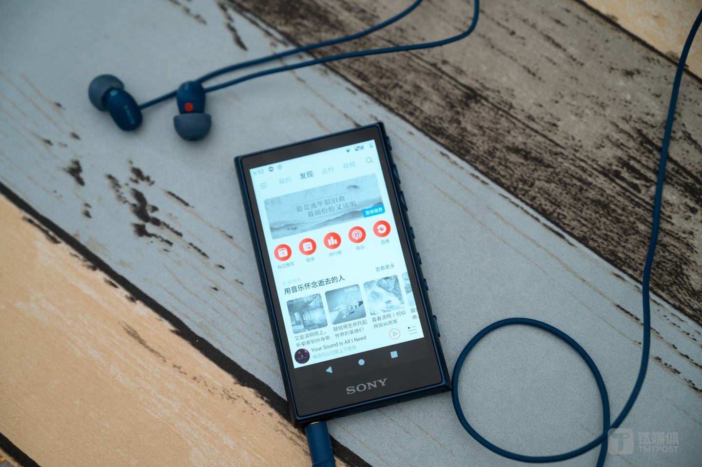 索尼NW-A105HN播放器