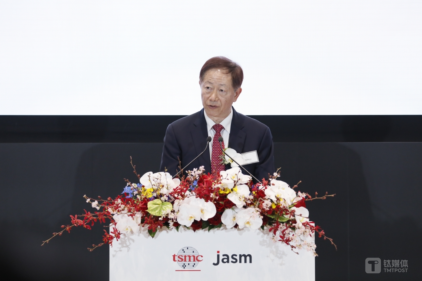 台积电第二任董事长 刘德音（Mark Liu）