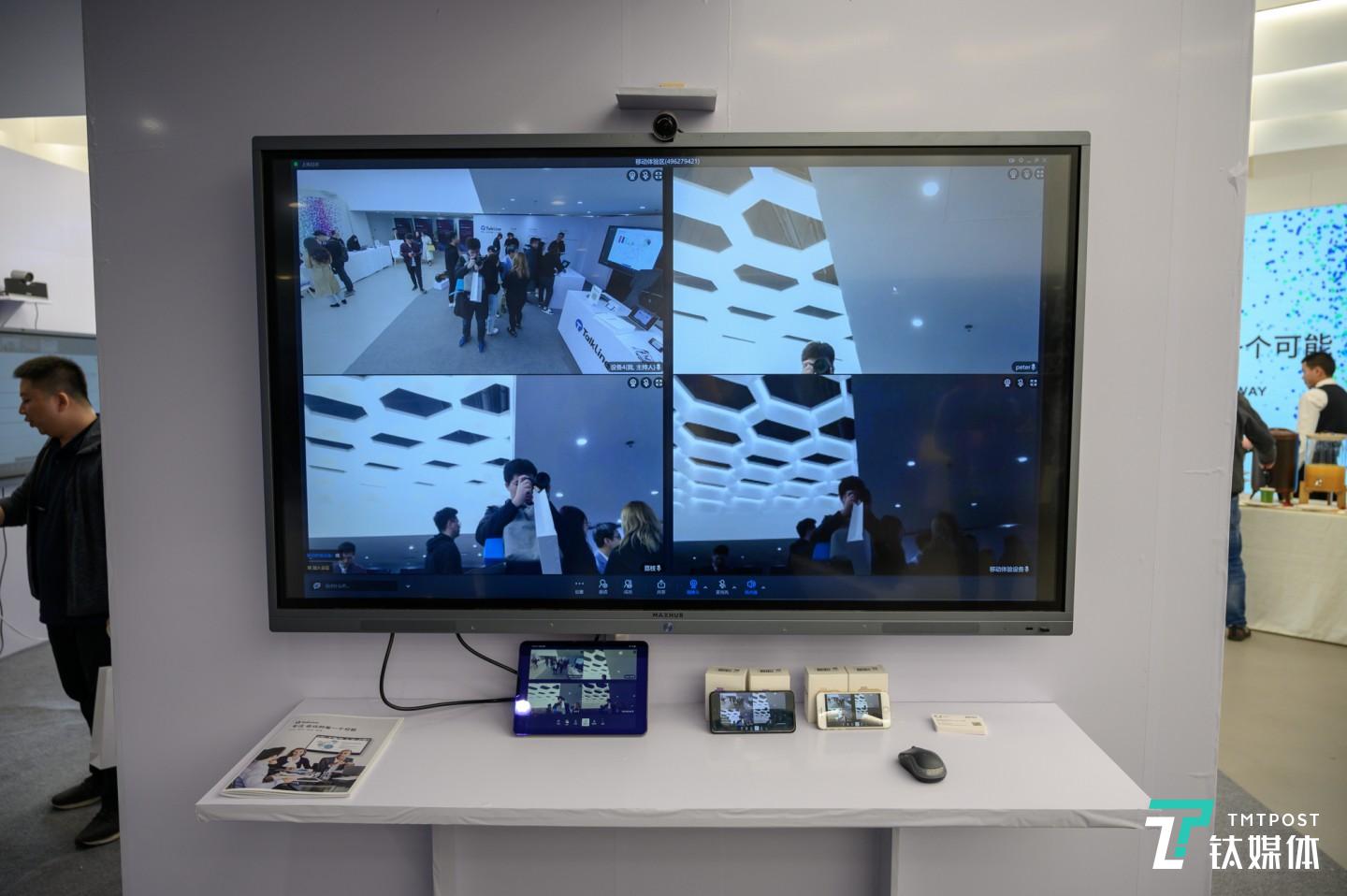 现场展示的会议场景产品